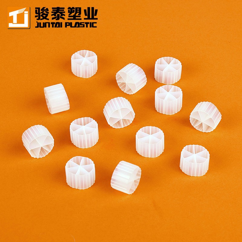 MBBR Media Bio Carrier 06 Holes For Water Treatment